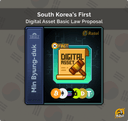 디지털자산기본법안 발의